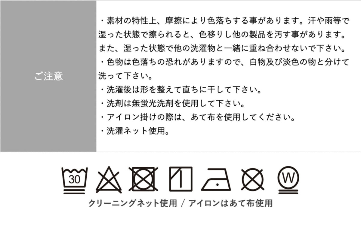 ボトルネック&ロングカフスプルオーバー