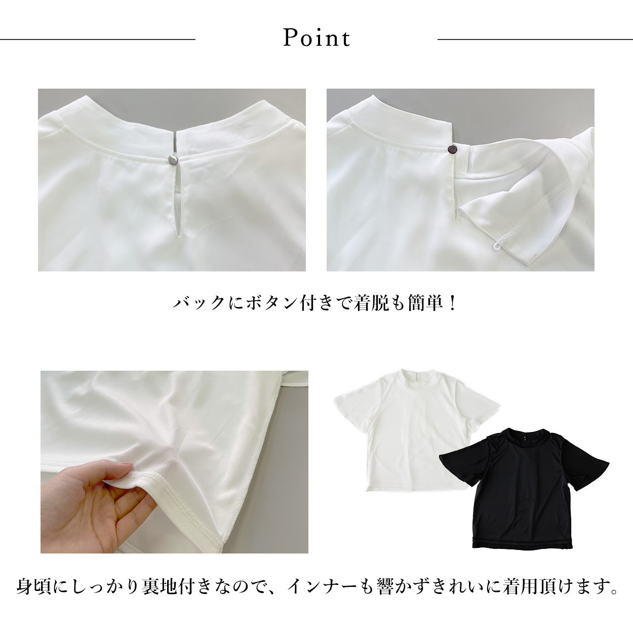 プチハイネックボウタイブラウス