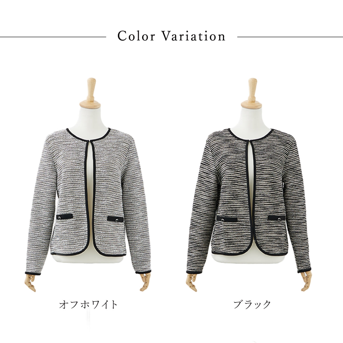 カットツイードノーカラージャケット