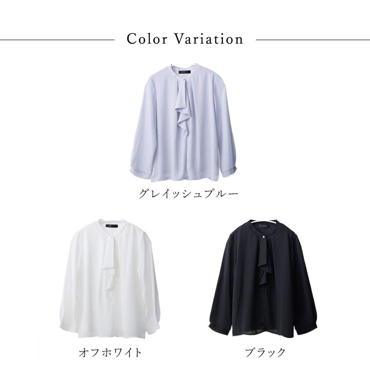 スカーフブラウス