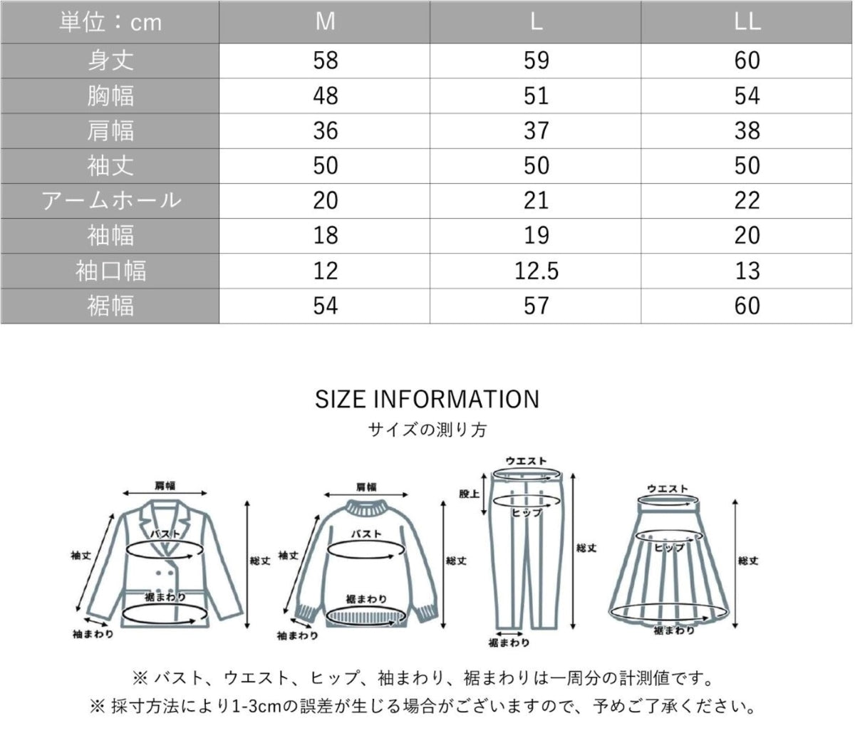 スカーフブラウス