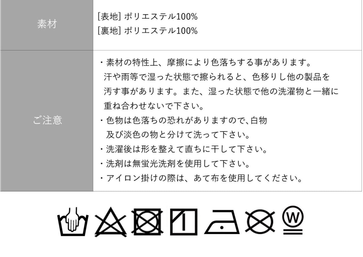 スカーフブラウス