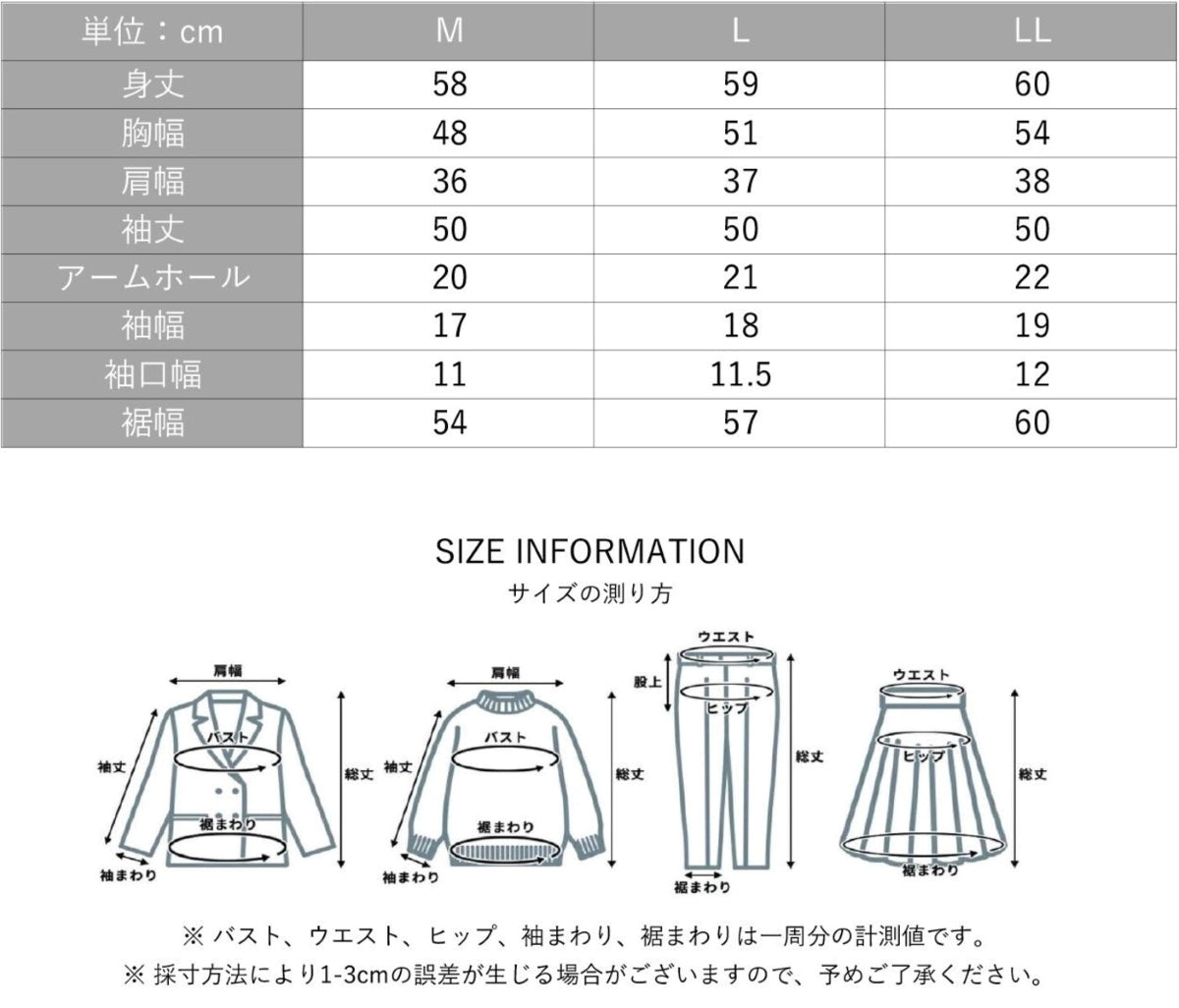 ボールホック付きブラウス
