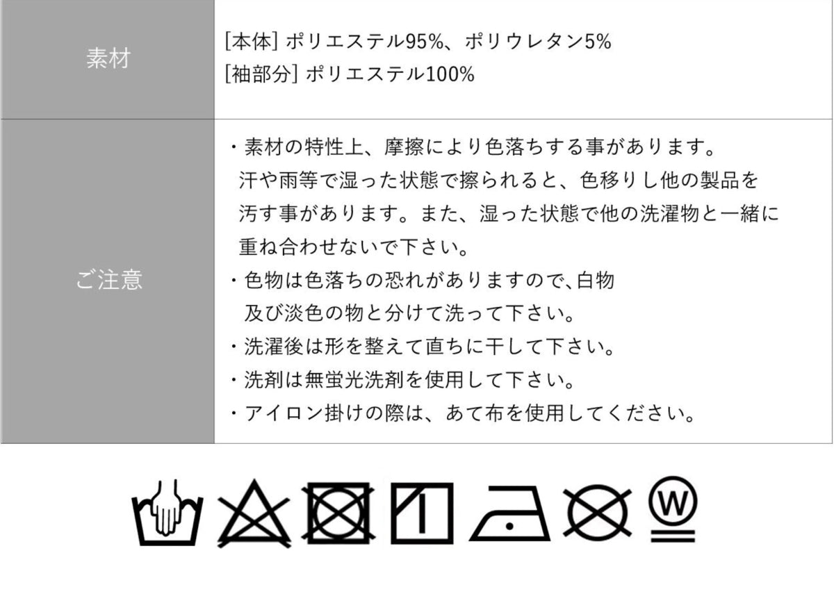 ボールホック付きブラウス