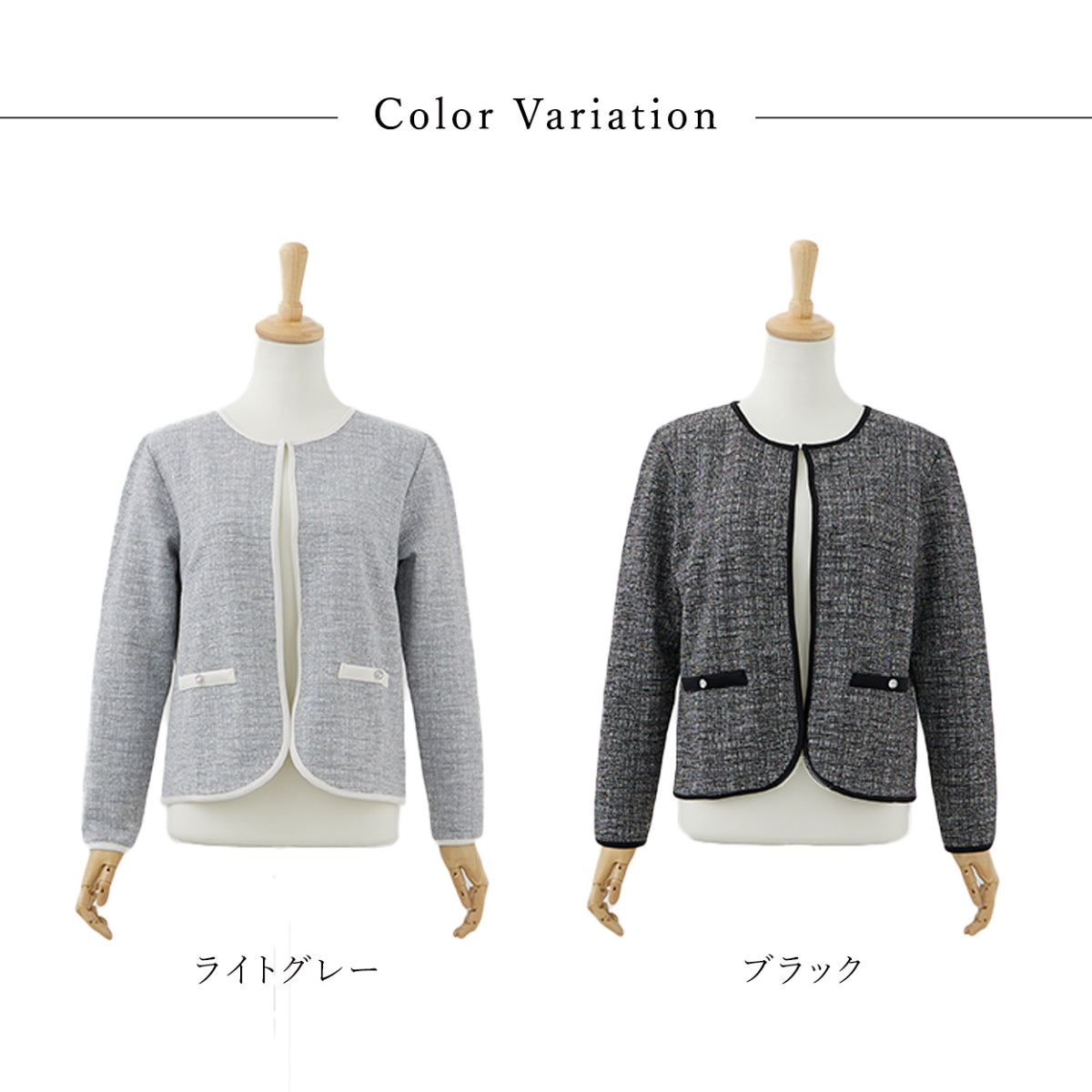 ラインストーンボタン付きノーカラージャケット