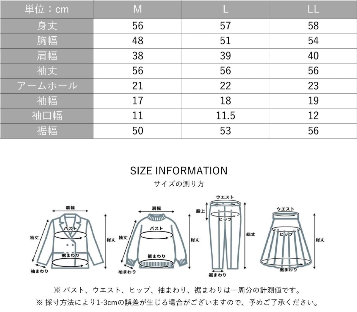 ラインストーンボタン付きノーカラージャケット