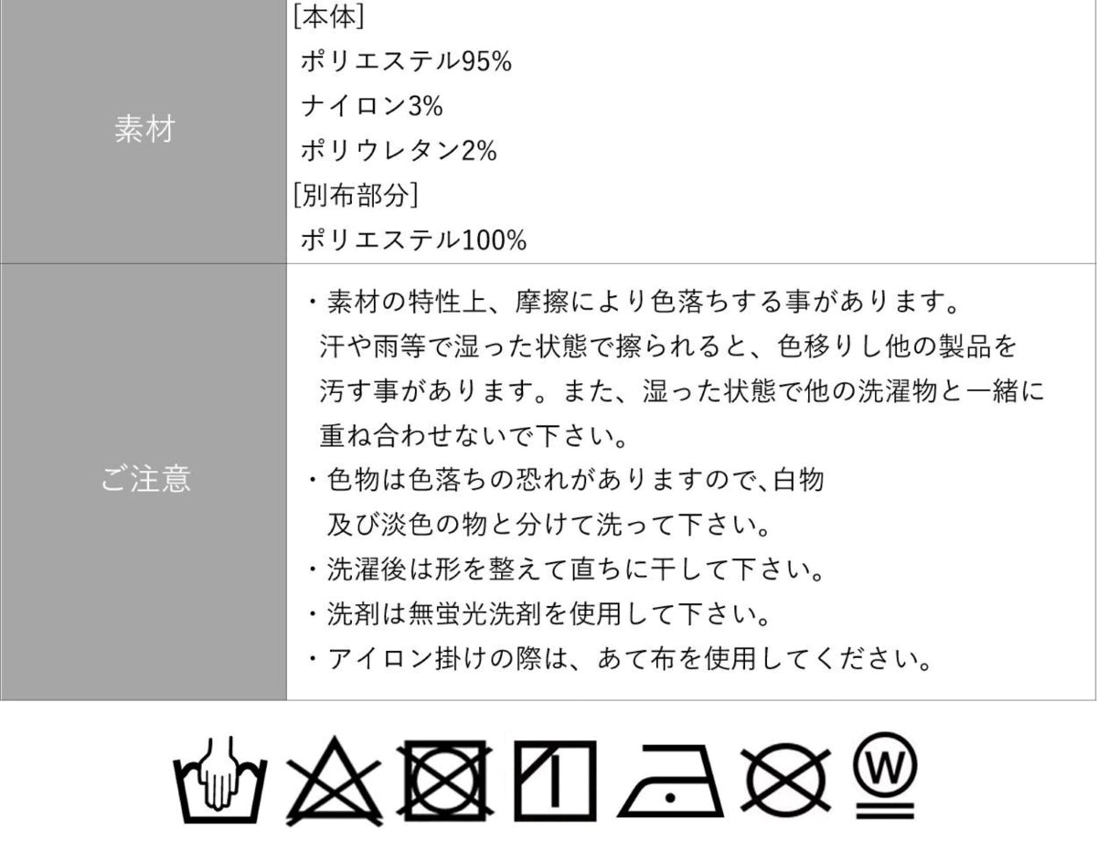 ラインストーンボタン付きノーカラージャケット
