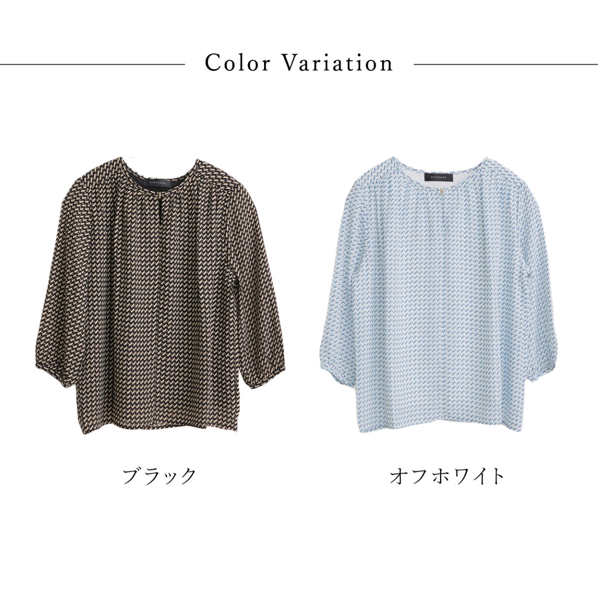 バーホック付きブラウス