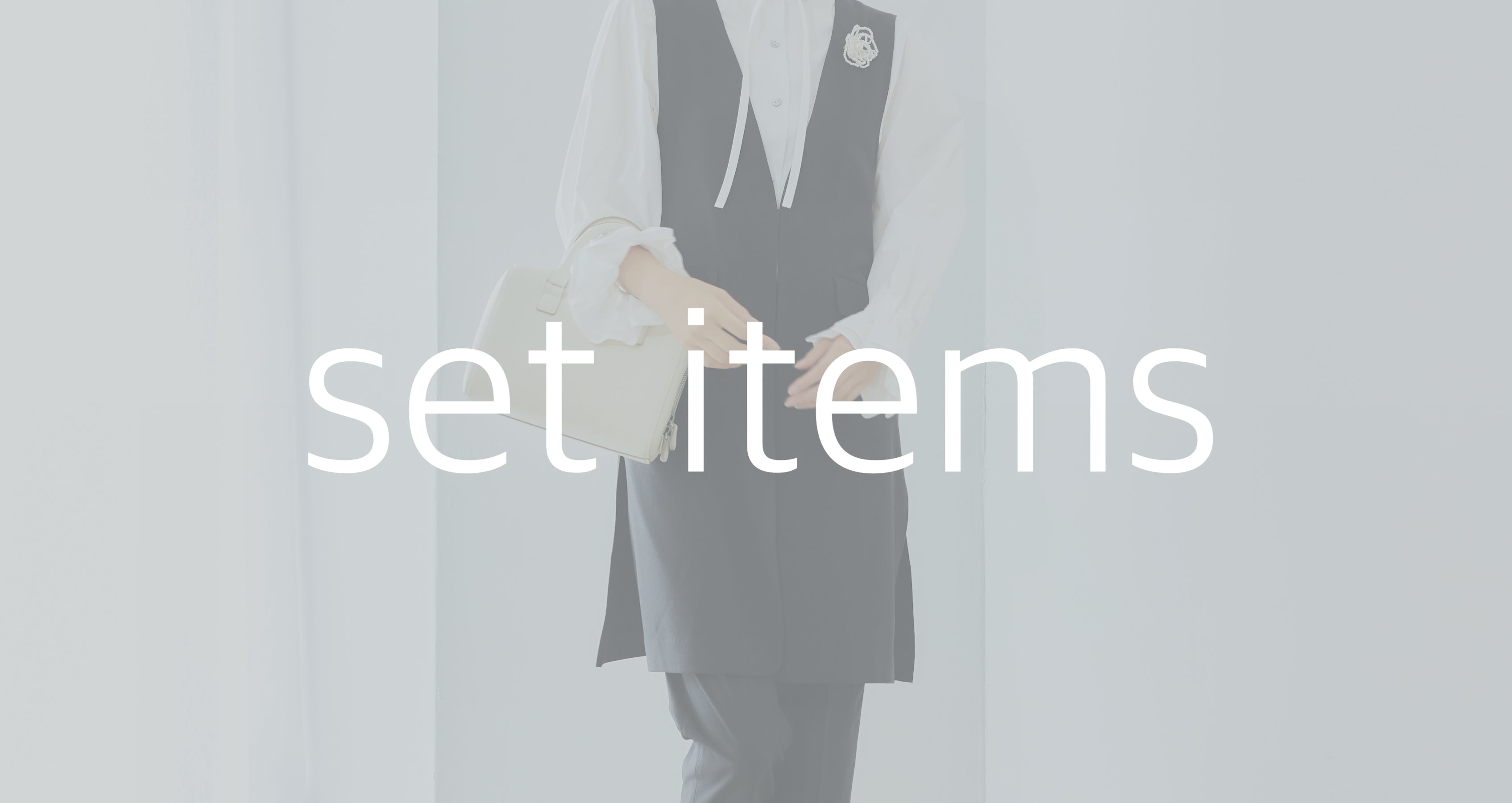 RIRIYANO リリヤーノ セット商品