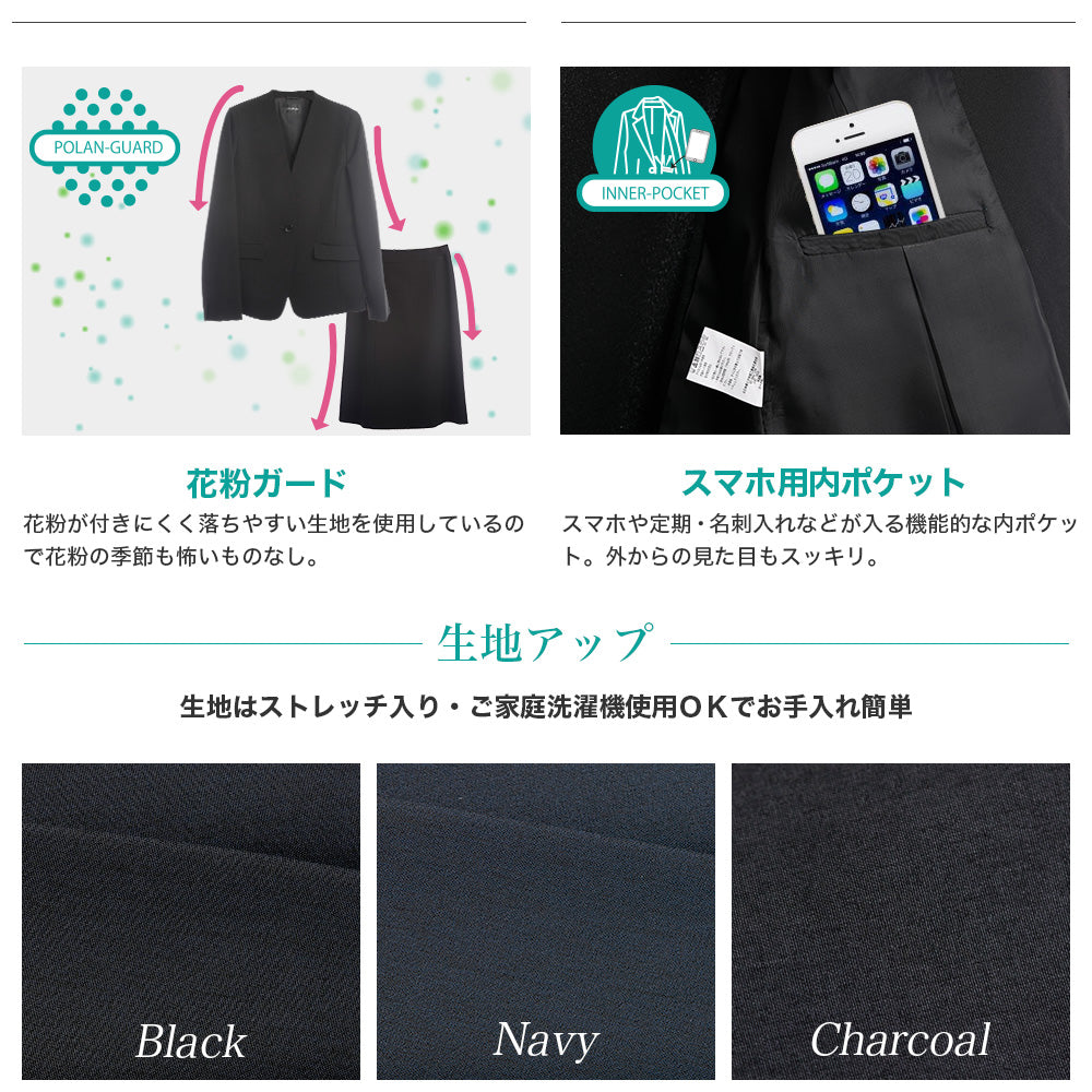 洗える!動ける!2WAYストレッチ単品テーラードジャケット