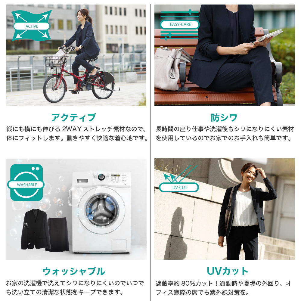 洗える!動ける!2WAYストレッチ単品テーパードパンツ