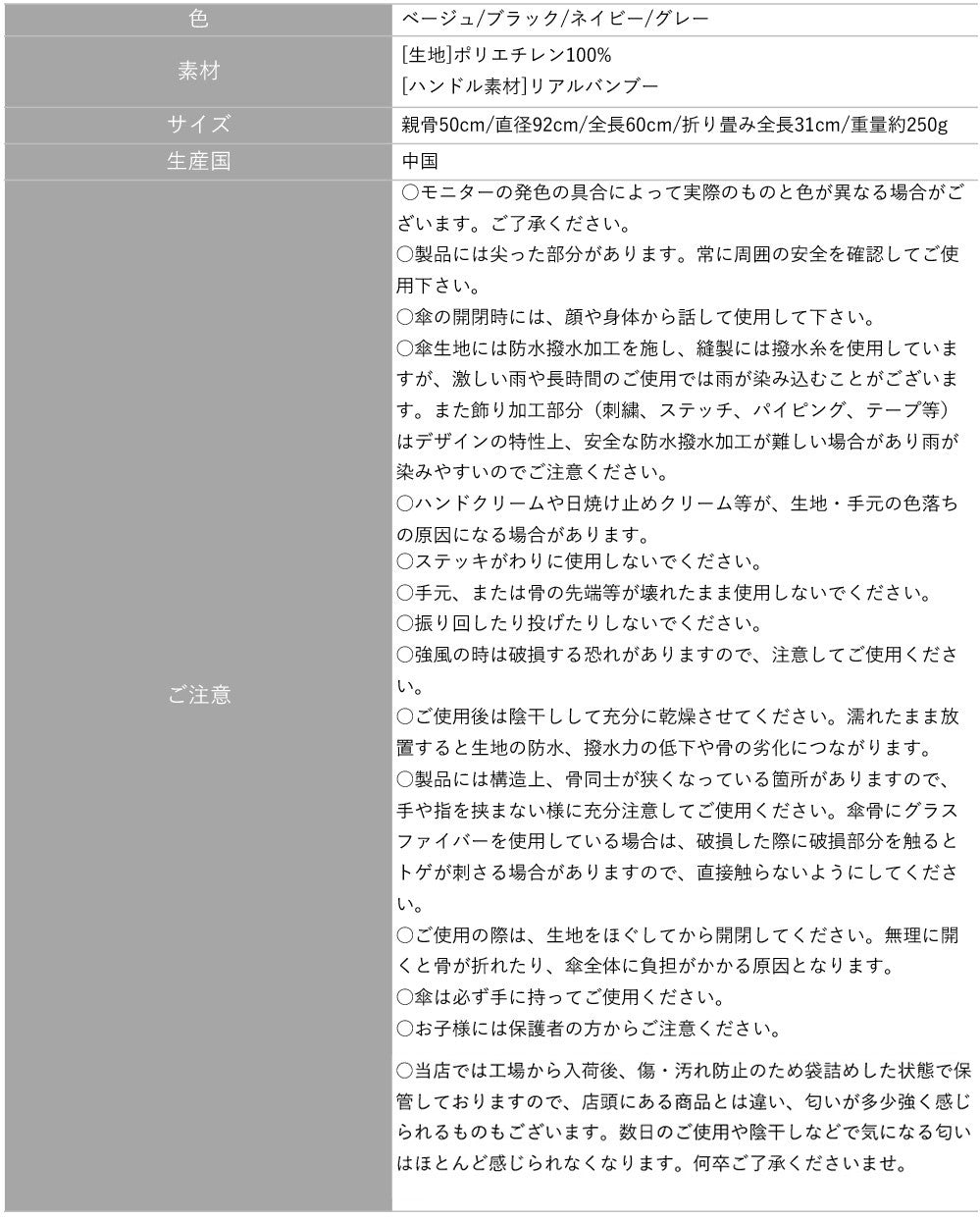 PUバイカラーフリルミニ