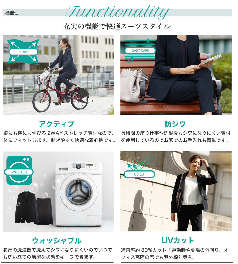 洗える!動ける!2WAYストレッチ単品フレアスカート