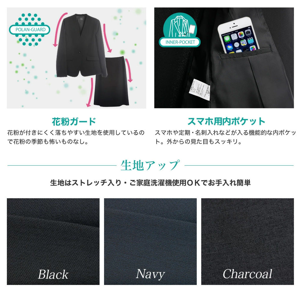洗える!動ける!2WAYストレッチ単品フレアスカート