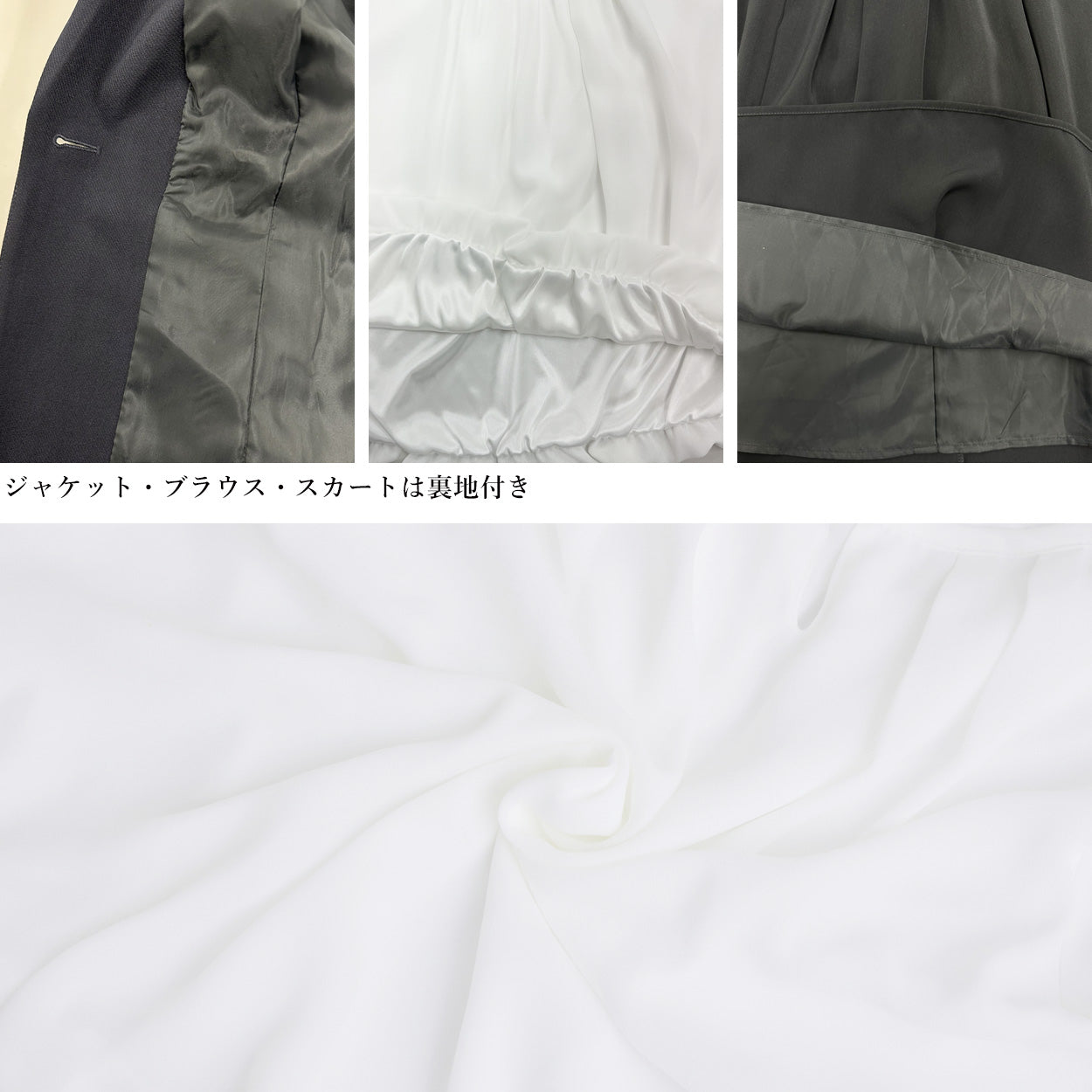 セレモニー4点セット ─ジャケット+ブラウス+パンツ+スカート─