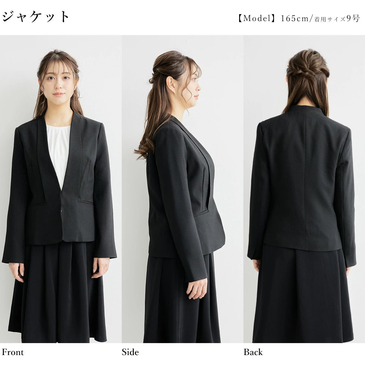 セレモニー4点セット ─ジャケット+ブラウス+パンツ+スカート─