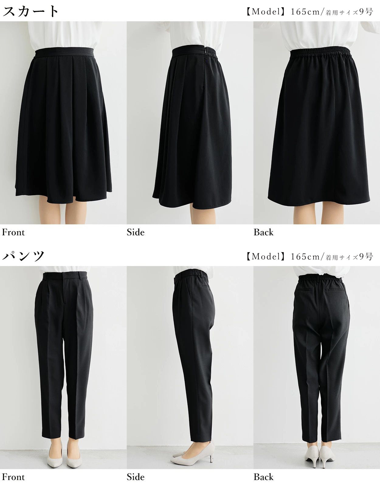 セレモニー4点セット ─ジャケット+ブラウス+パンツ+スカート─