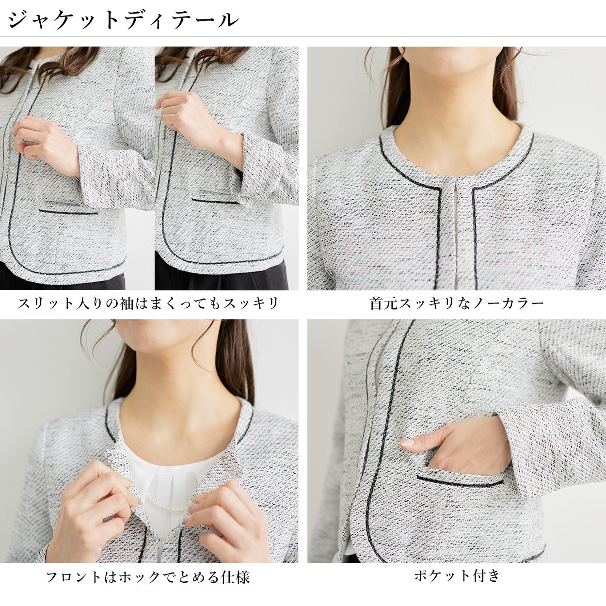 セレモニー3点セット ─ジャケット+パンツ+ブラウス─