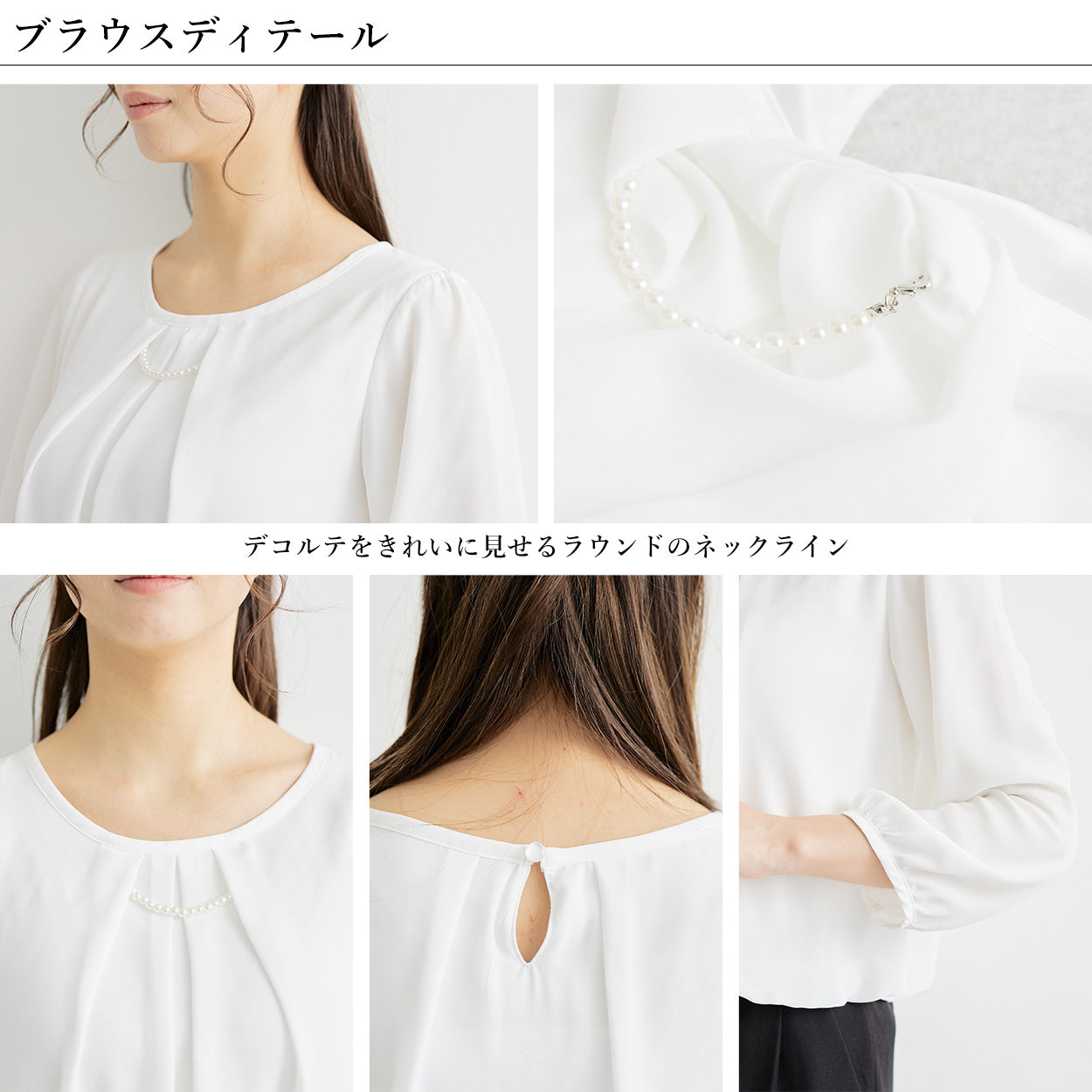 セレモニー3点セット ─ジャケット+パンツ+ブラウス─