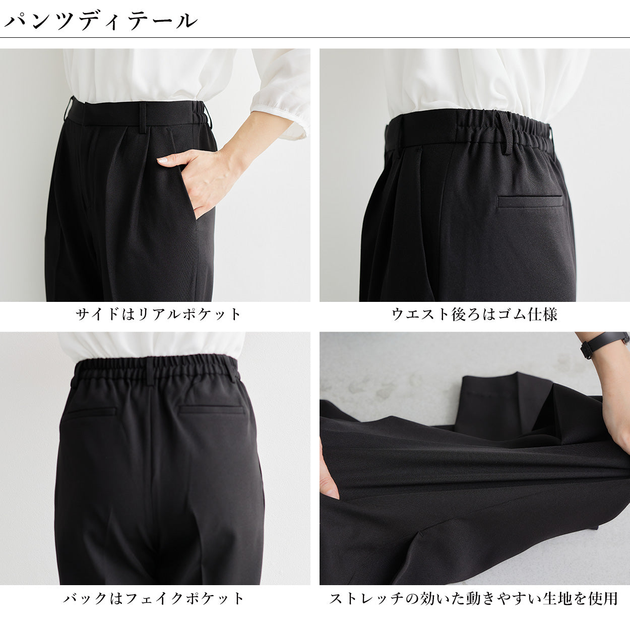 セレモニー3点セット ─ジャケット+パンツ+ブラウス─