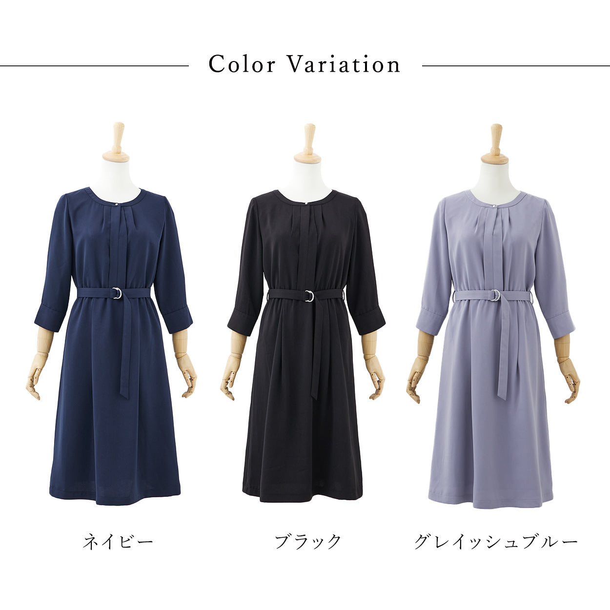 シンプルフレアワンピース