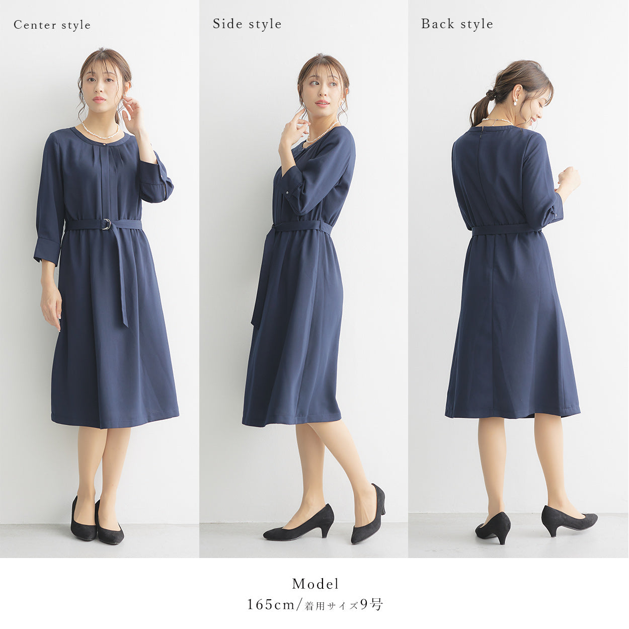 シンプルフレアワンピース