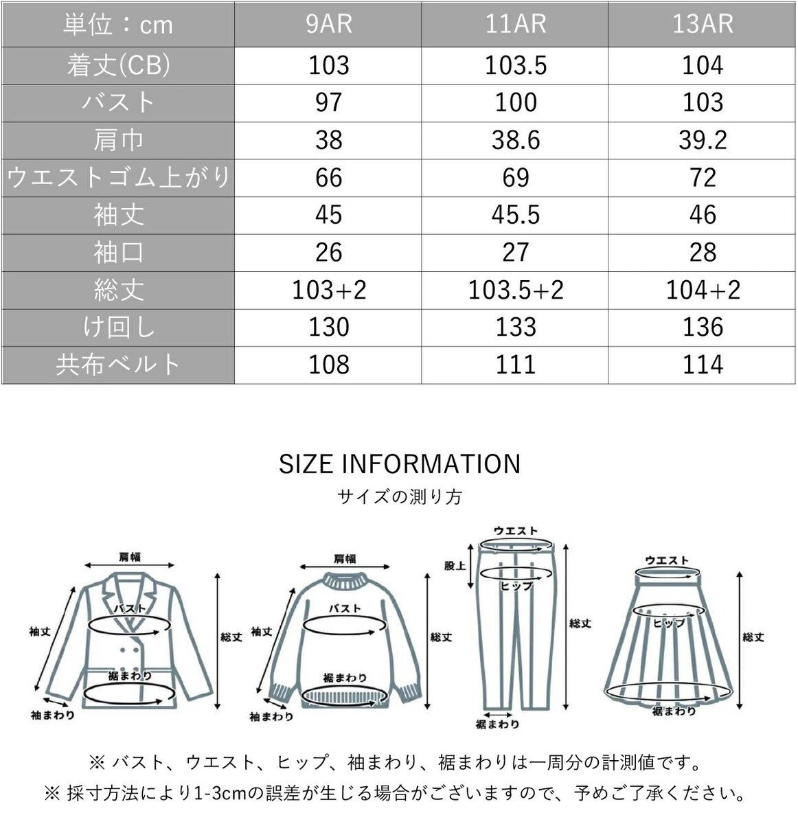 シンプルフレアワンピース