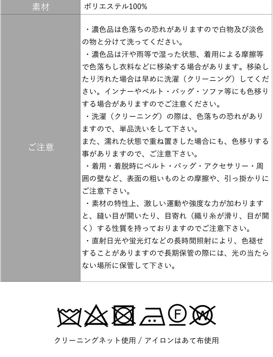 シンプルフレアワンピース