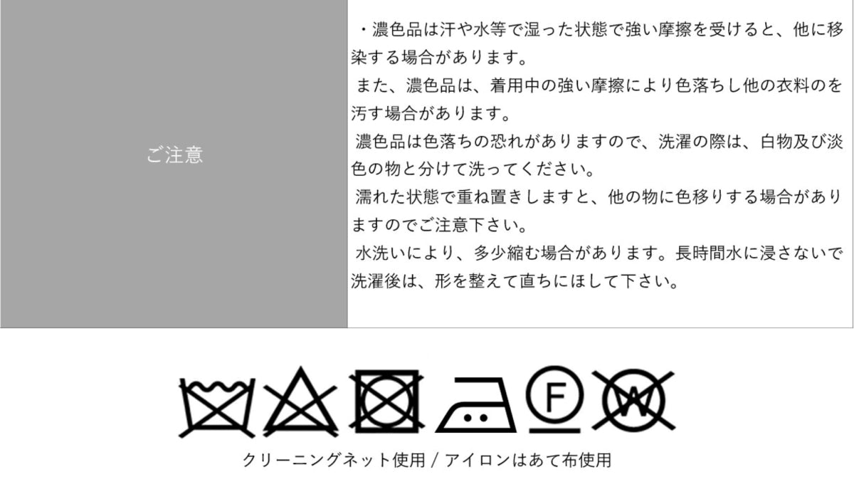 金釦テーラードジャケット