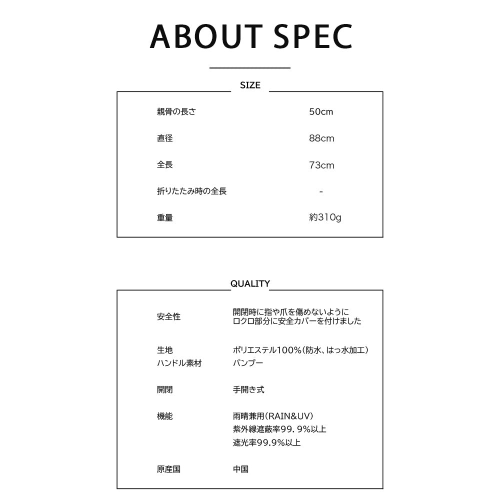 ギャザーフリル日傘