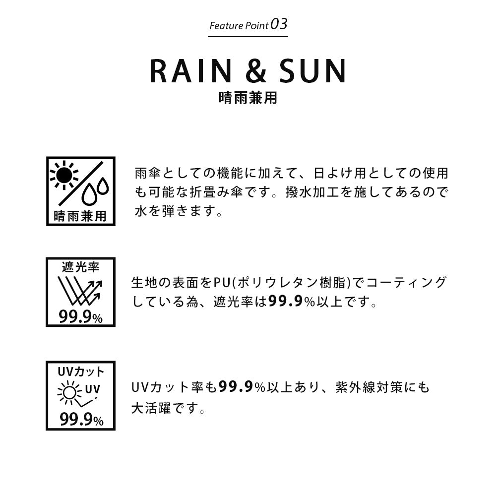 ギャザーフリル日傘