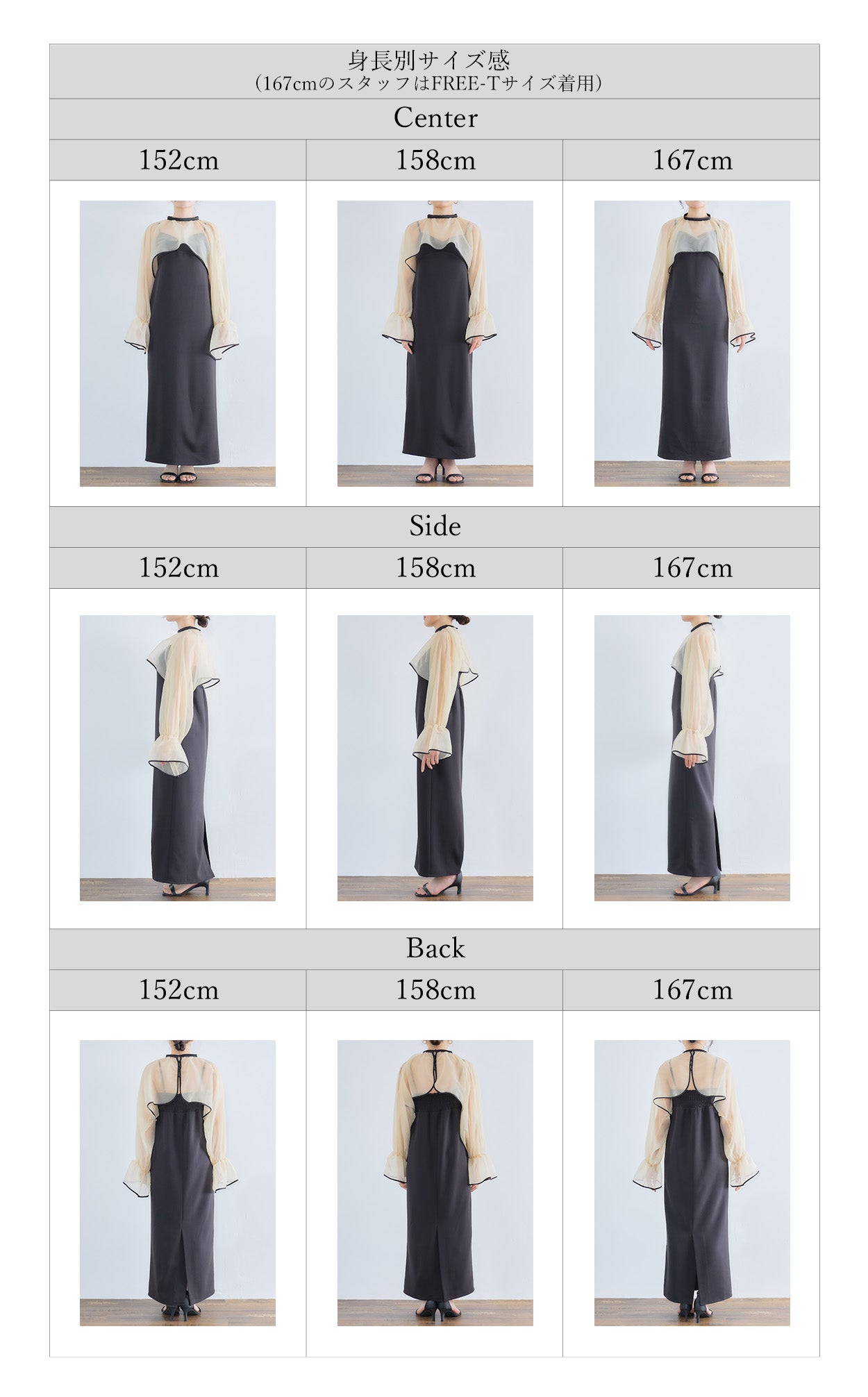 Organdy Bolero Dress