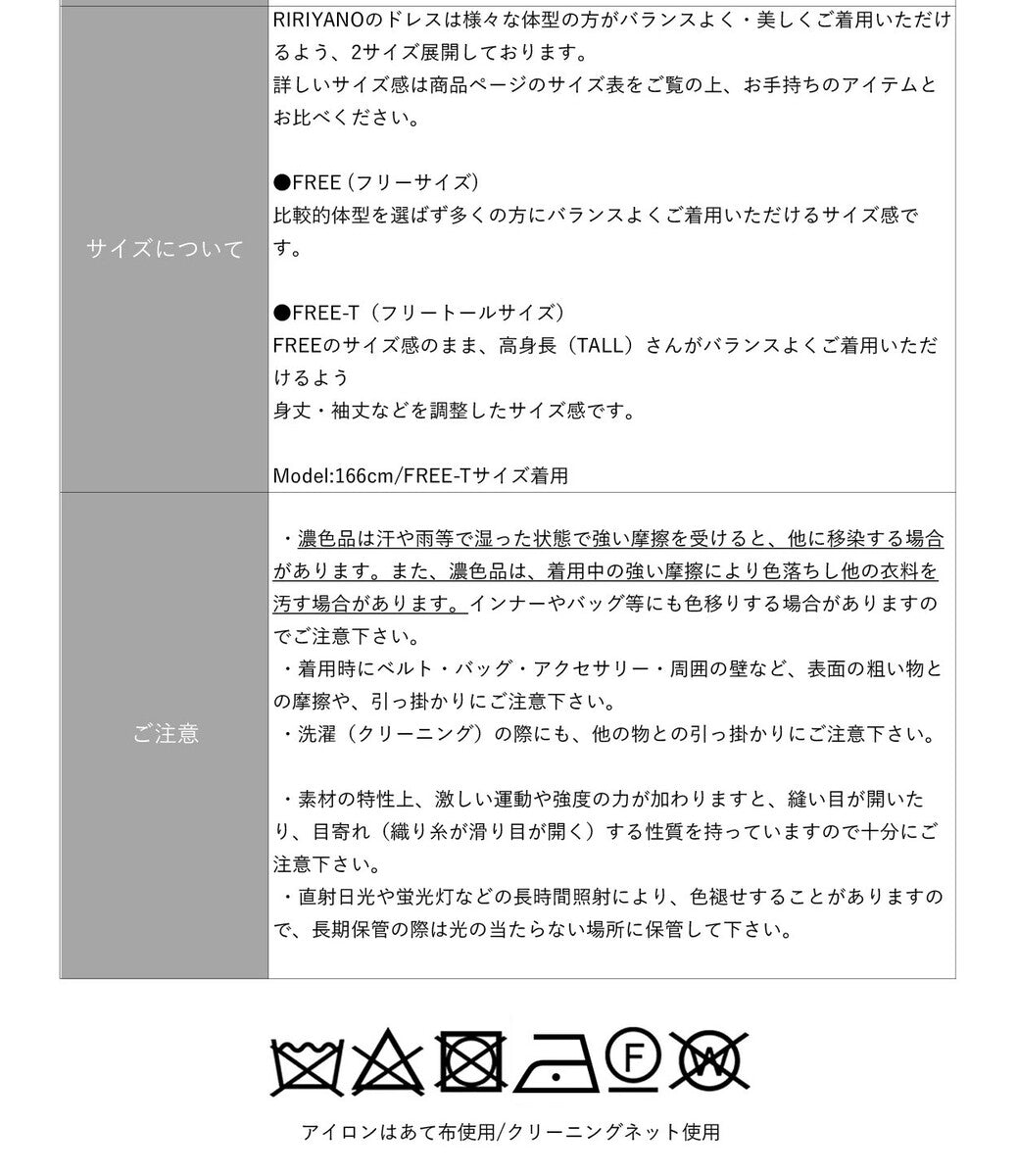 Organdy Bolero Dress