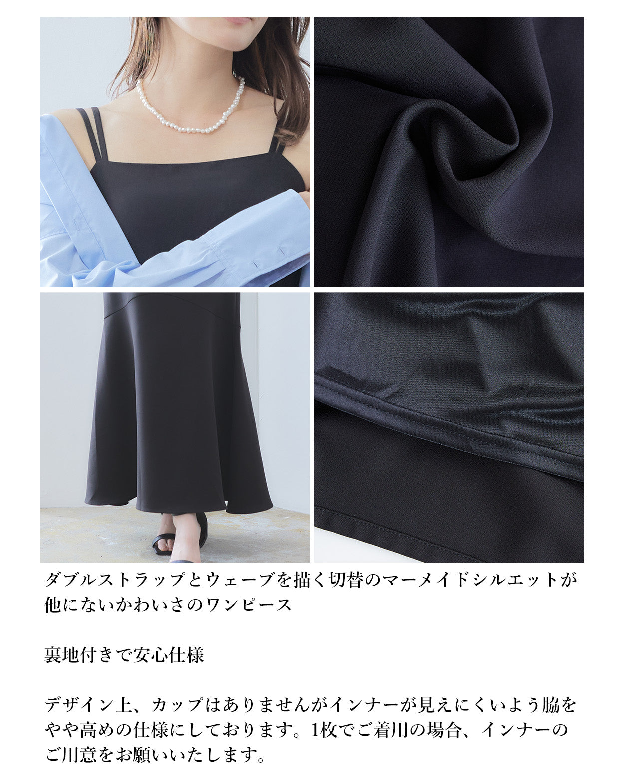 Tulle Bolero Dress