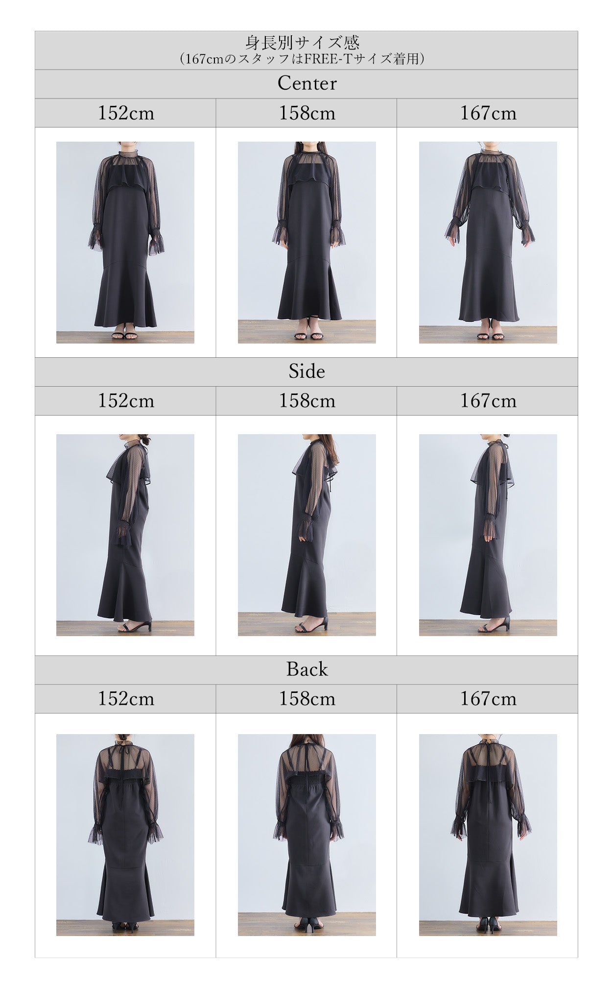 Tulle Bolero Dress