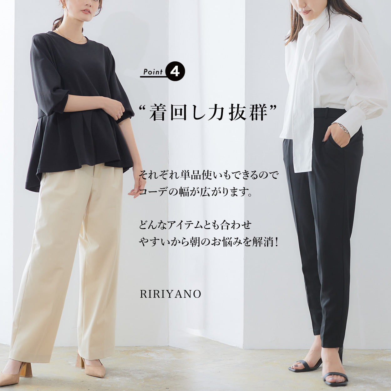 いつでもご機嫌ペプラムブラウスセットアップ