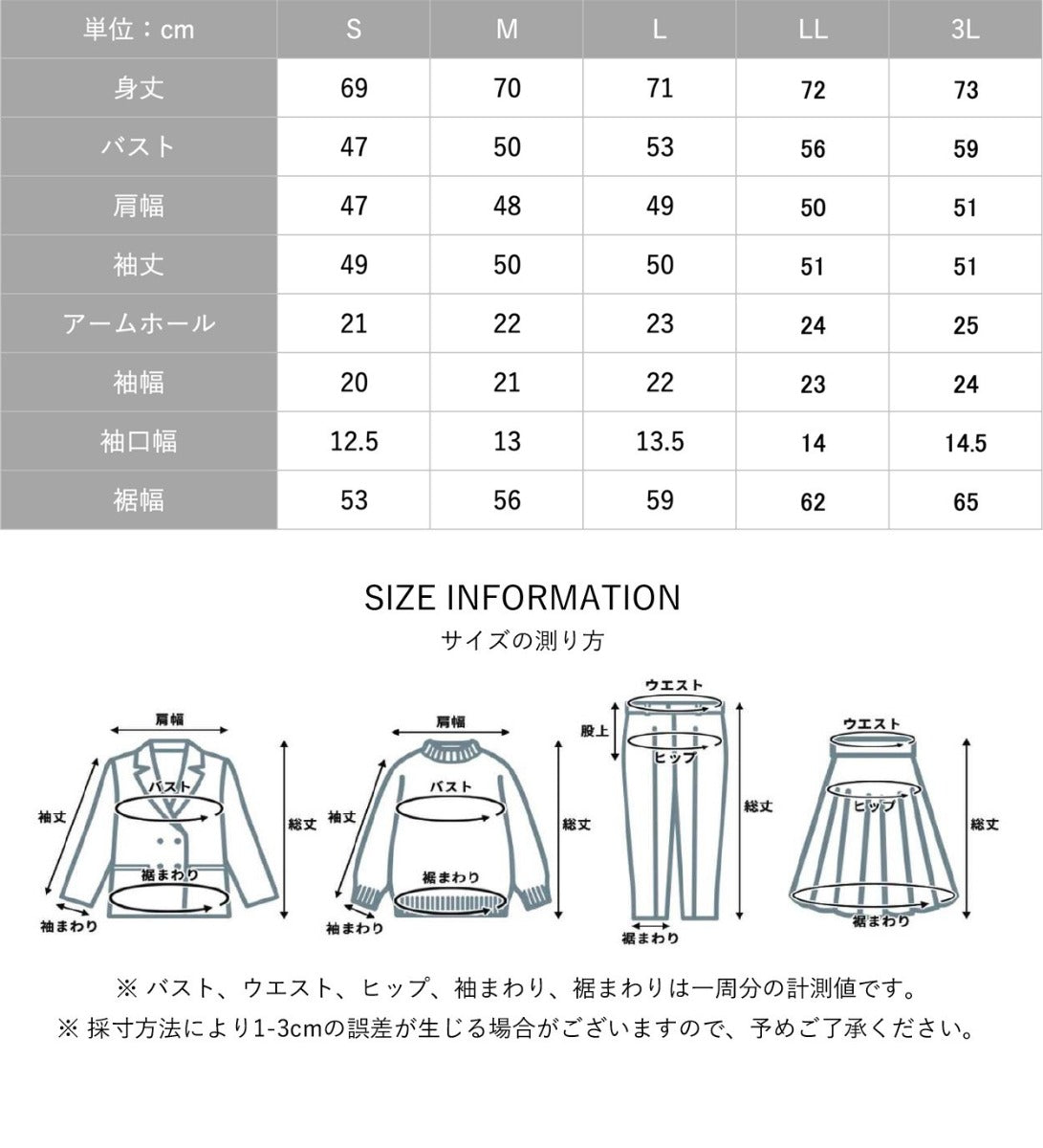 ラメツイードフリンジジャケット