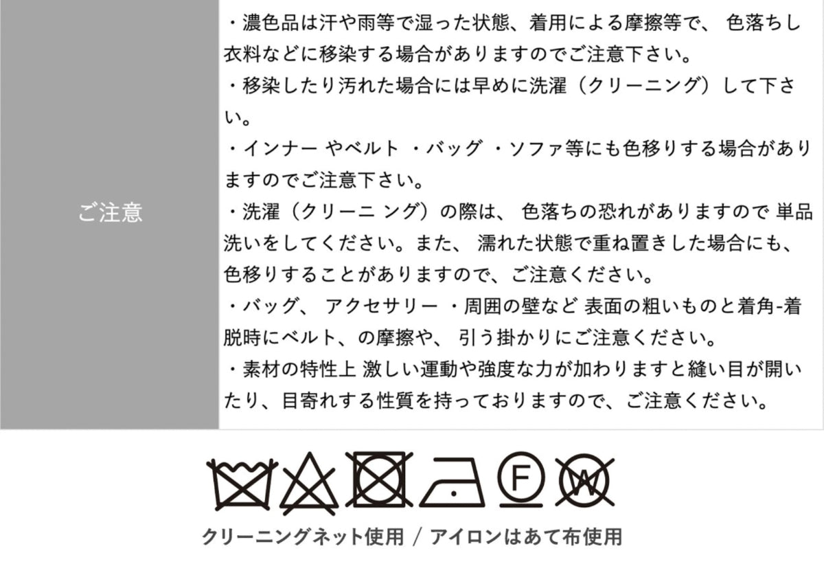 ラメツイードフリンジジャケット