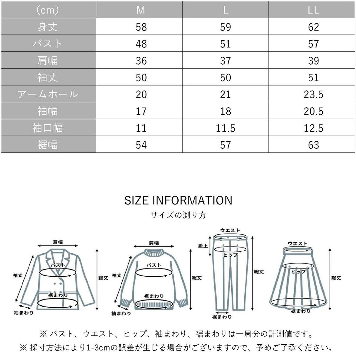 パール付きタイブラウス