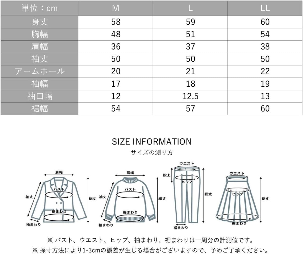 アクセサリー付きジョーゼットブラウス