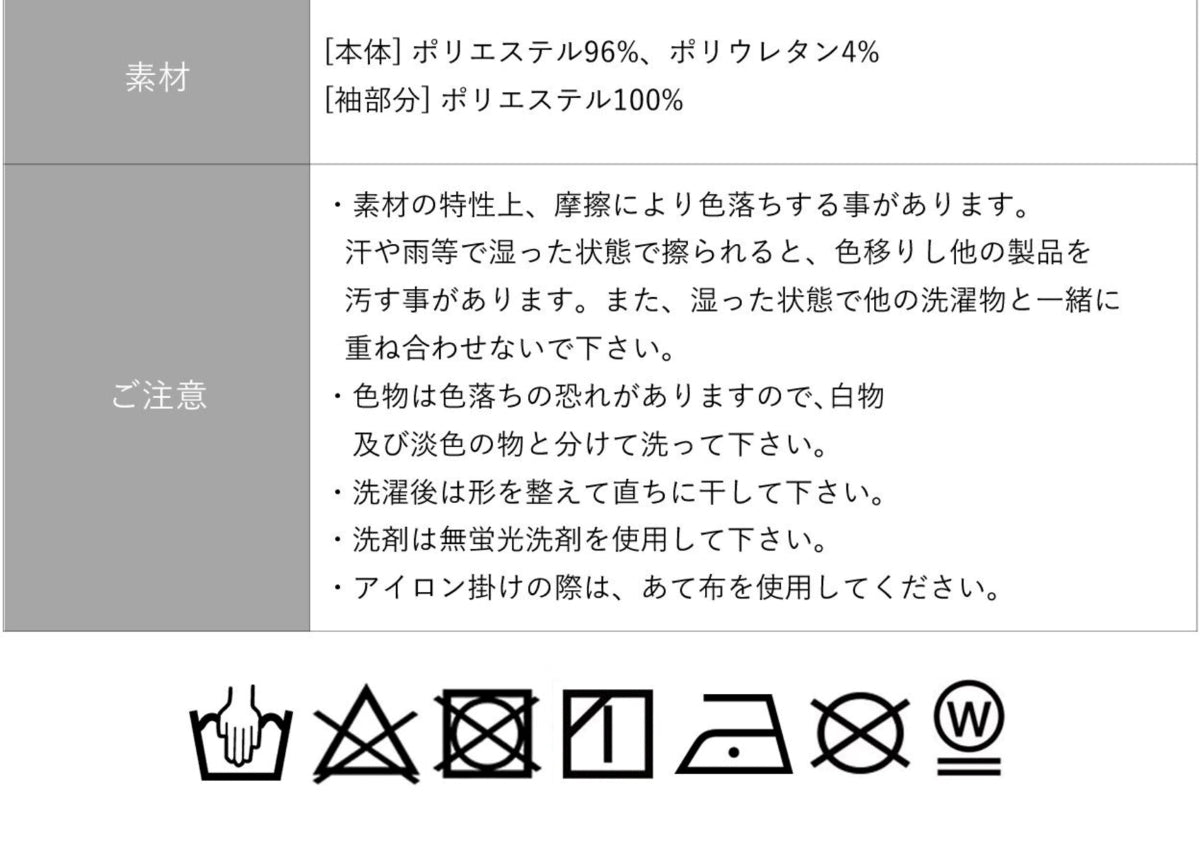 アクセサリー付きジョーゼットブラウス