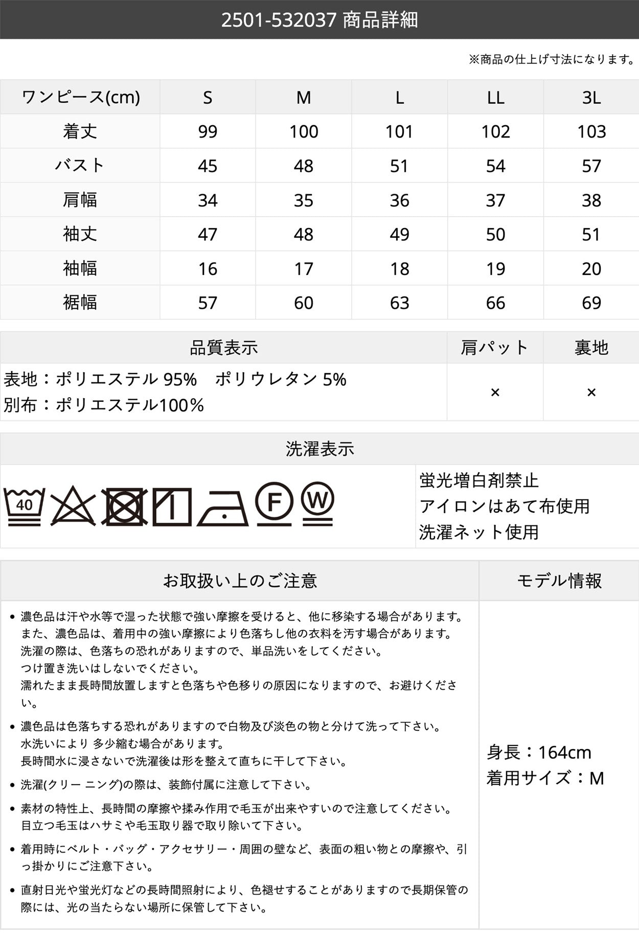 袖ストライプ柄ワンピース