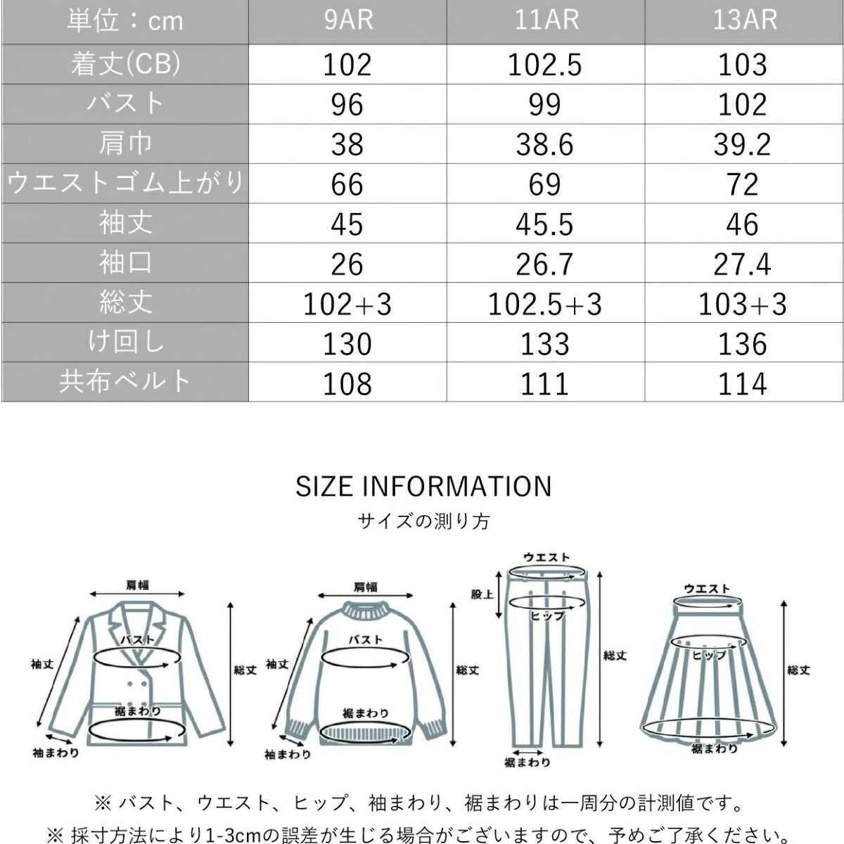 美人フレアワンピース